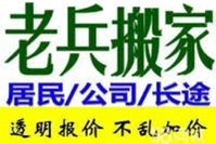 青岛上合峰会要提前做好搬家准备
